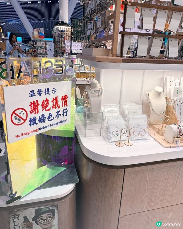 文青懷舊香港魂！🇭🇰😍