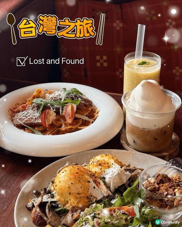 台灣食驗室🤤！4日美食推介一波