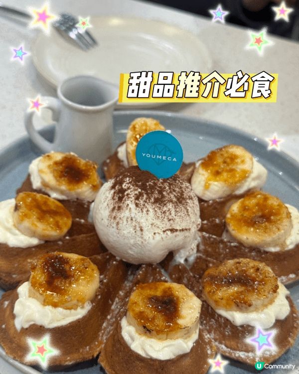台灣食驗室🤤！4日美食推介一波