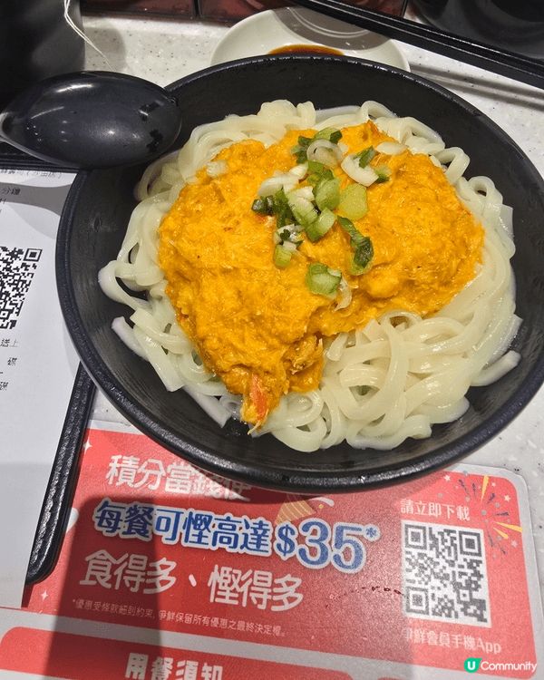 日本菜新鮮鮮味