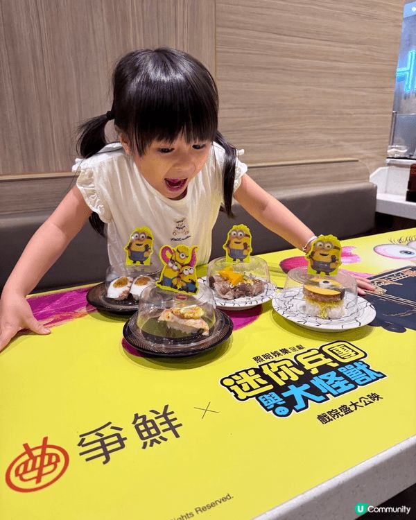 #爭鮮香港 #爭鮮迴轉 #爭鮮外帶 #迷你兵團 #迷你兵團與...