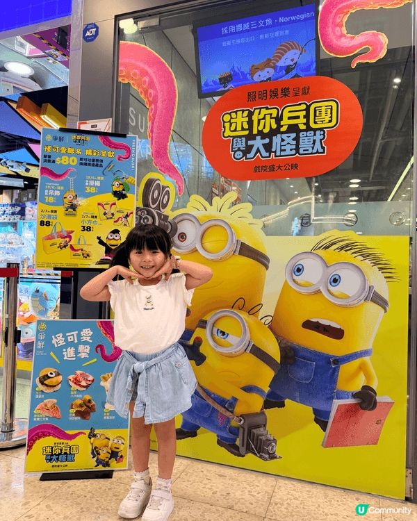 #爭鮮香港 #爭鮮迴轉 #爭鮮外帶 #迷你兵團 #迷你兵團與...