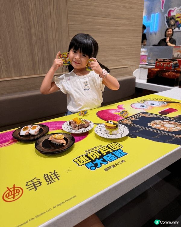 #爭鮮香港 #爭鮮迴轉 #爭鮮外帶 #迷你兵團 #迷你兵團與...