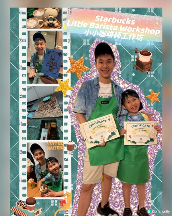 Starbucks小小咖啡師超好玩體驗👩‍👧‍👦☕️✨