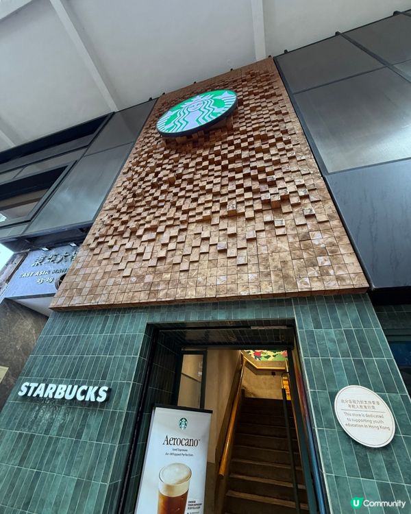 Starbucks小小咖啡師超好玩體驗👩‍👧‍👦☕️✨
