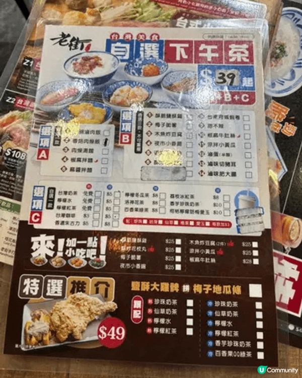 最近每日都係返工放工夏日打卡靚相我就冇啦，是日靚午都叫有，油...