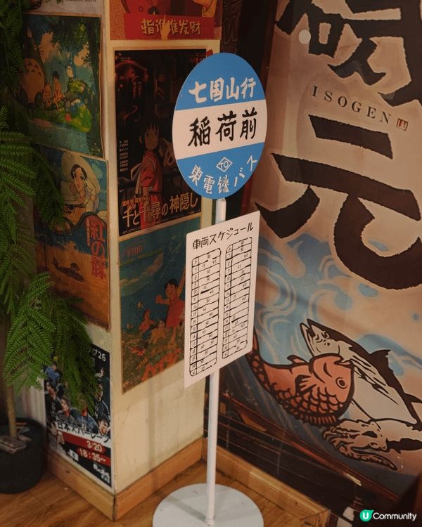 深圳國貿「龍酒場」：真係還原日本關西風味！