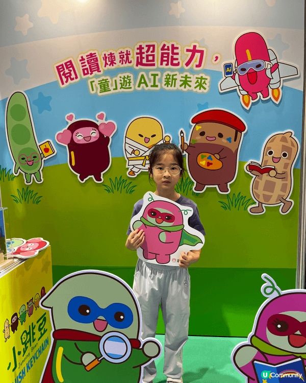我們在香港歷史博物館的香港故事和香港書展的小跳豆。