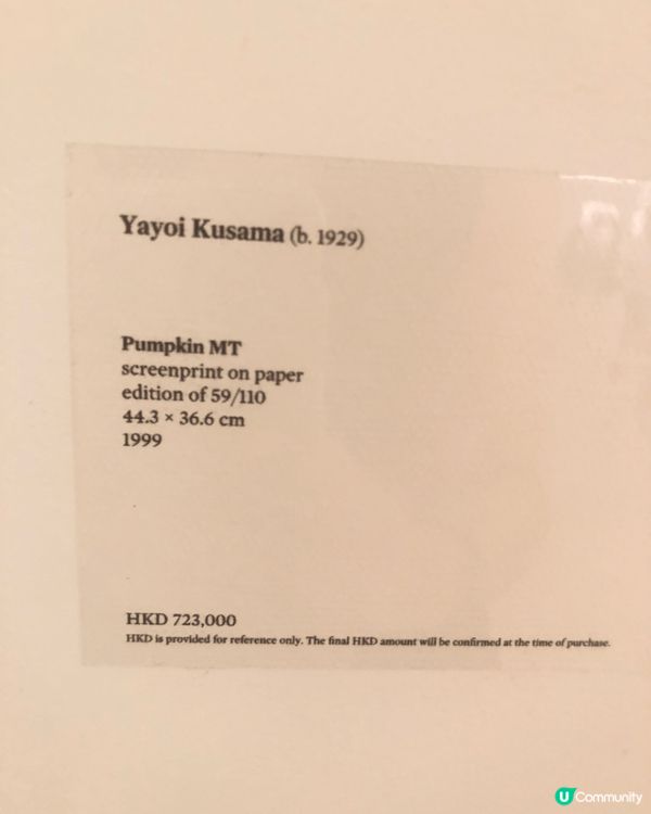 蘇富比 免費藝術展！
