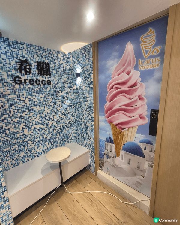 夏日炎炎，冰凍的的乳酪雪糕最配，我選左雜莓加OREO，員工會...