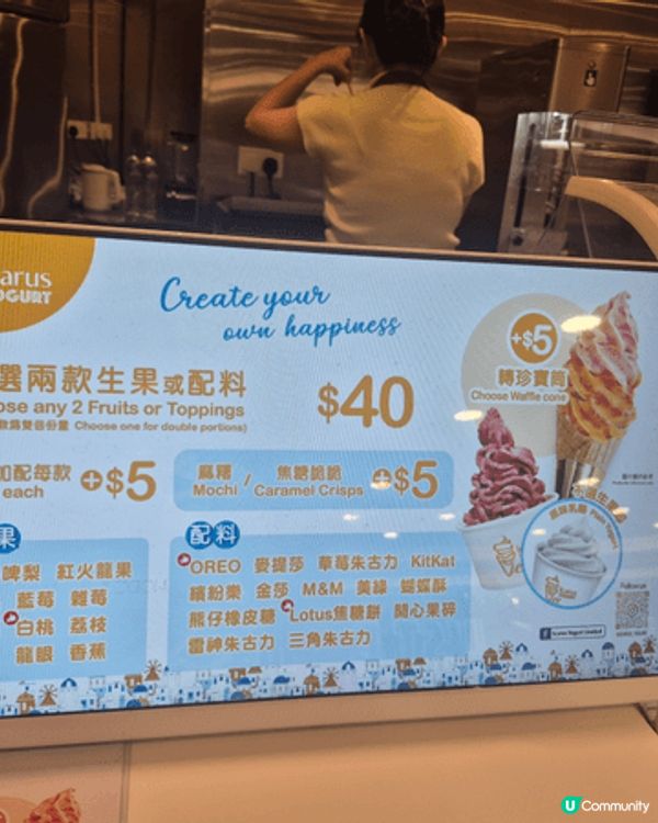 夏日炎炎，冰凍的的乳酪雪糕最配，我選左雜莓加OREO，員工會...
