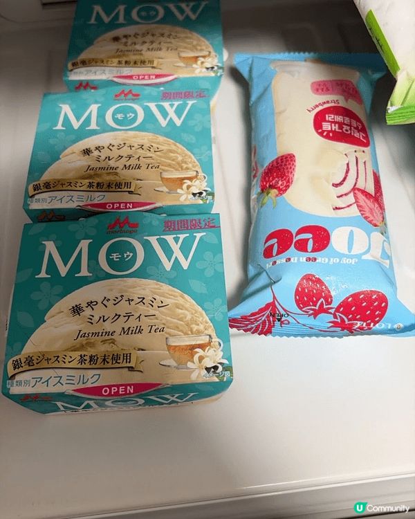 近排做運動要食多啲雞胸飯！夏天又最啱食雪糕！大家可以惠康百佳...