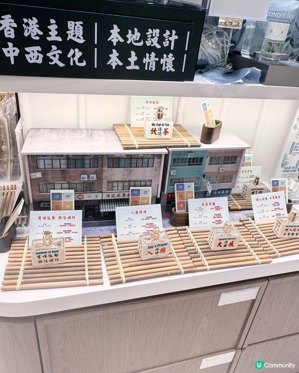 【香港小店Mood！💖💍】搜羅港式文創復古潮物！✨