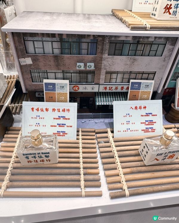 【香港小店Mood！💖💍】搜羅港式文創復古潮物！✨
