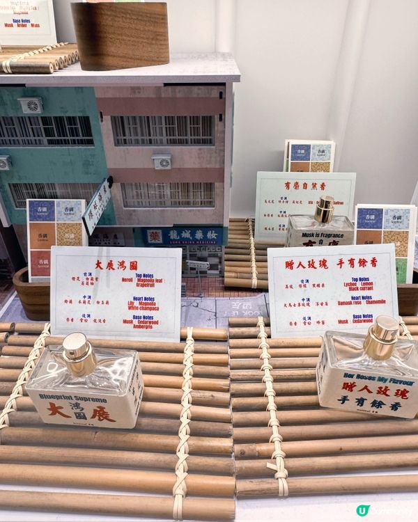 【香港小店Mood！💖💍】搜羅港式文創復古潮物！✨