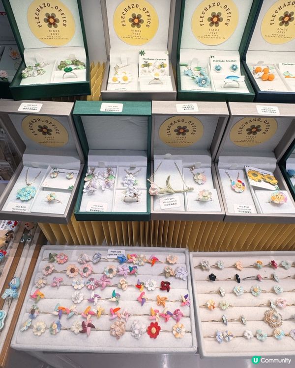 【香港小店Mood！💖💍】搜羅港式文創復古潮物！✨