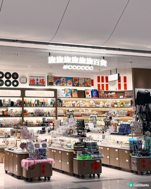 【香港小店Mood！💖💍】搜羅港式文創復古潮物！✨