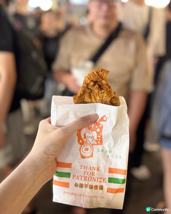 🍗台北南機場夜市好吃炸雞 超大件爆汁腿排
