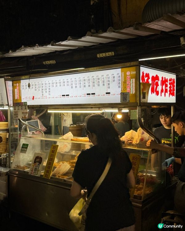 🍗台北南機場夜市好吃炸雞 超大件爆汁腿排