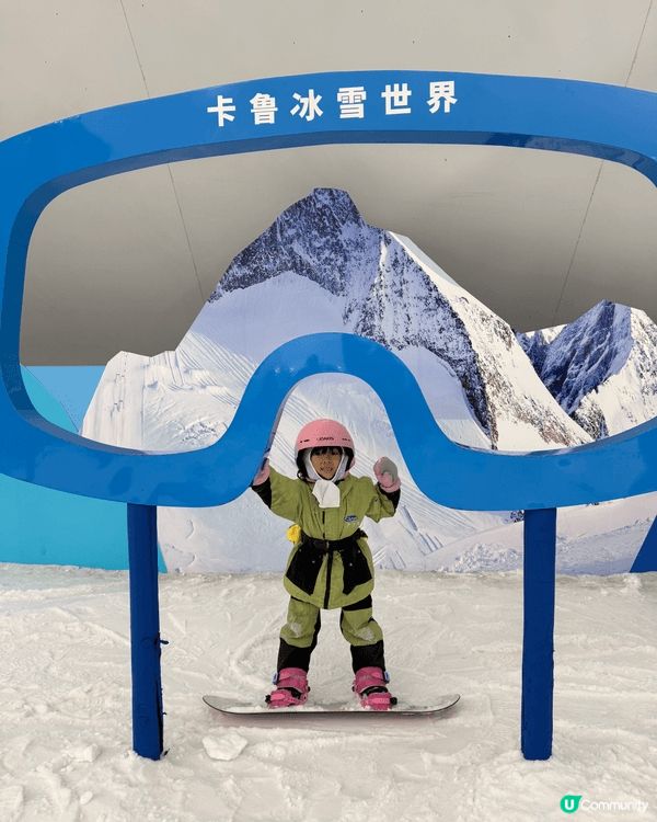 夏日炎炎除了玩水外，仲可以近近地去深圳室內滑雪場，避暑又放電...