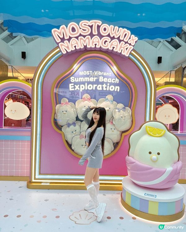 超萌MOSTown新港城中心的Baby Namagaki主題...