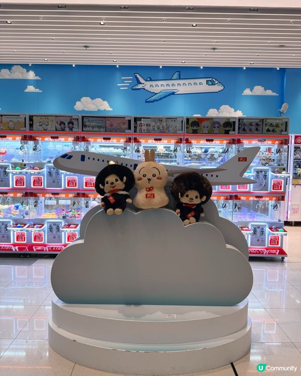 機場24小時夾公仔天堂！🥳
