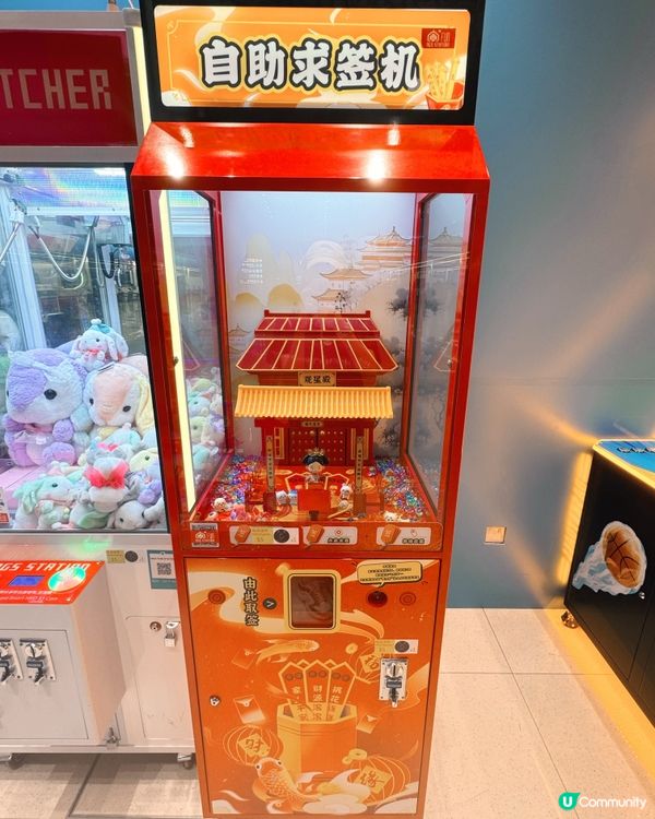 機場24小時夾公仔天堂！🥳