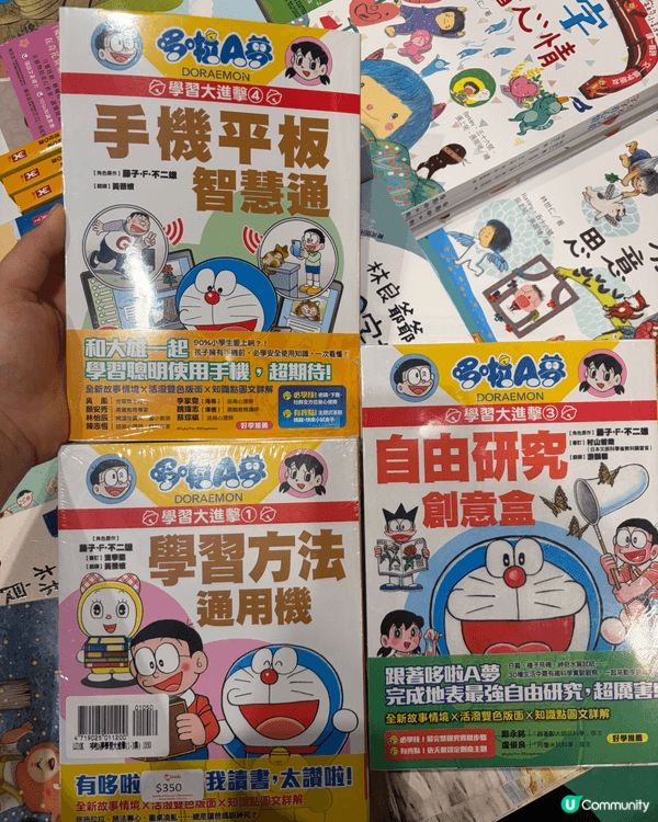 早前去書展的情況，人山人海