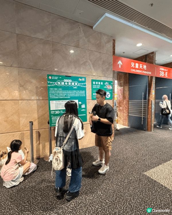早前去書展的情況，人山人海