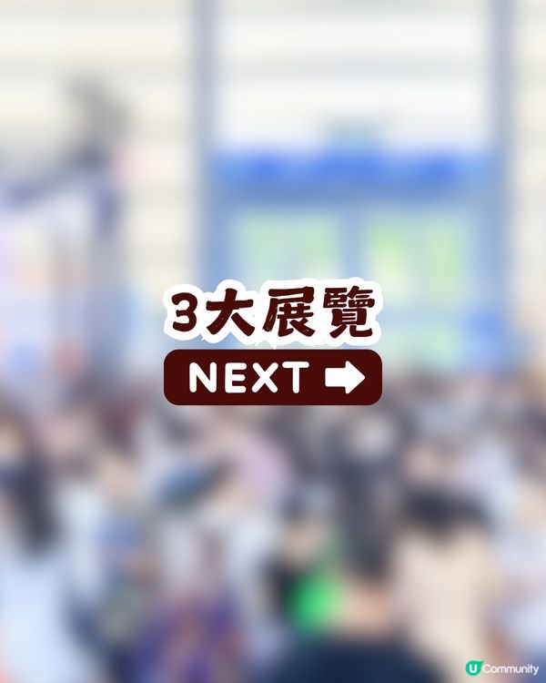 深圳咖啡+朱古力+威士忌展☕️🍫🥃一票行晒3大展覽! 只開三日7.24-26