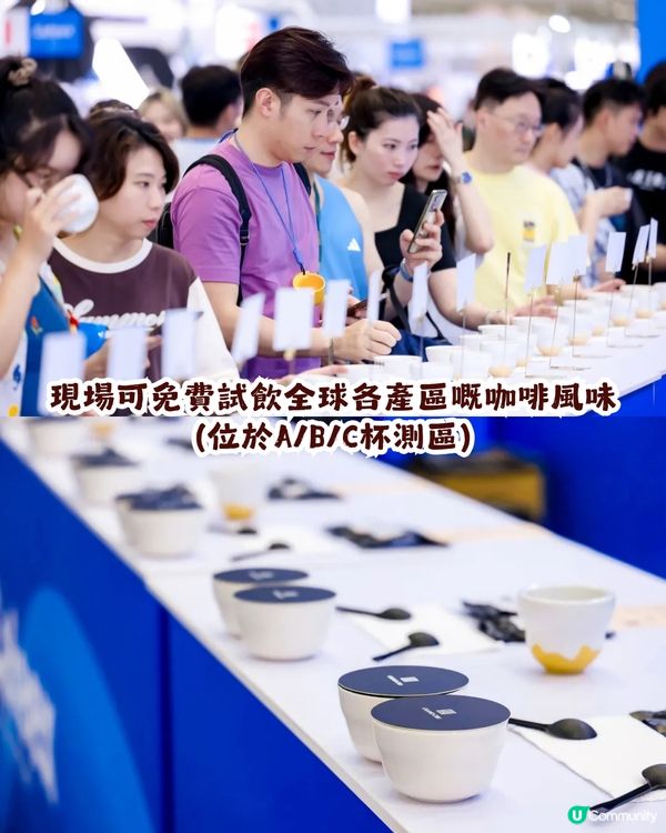 深圳咖啡+朱古力+威士忌展☕️🍫🥃一票行晒3大展覽! 只開三日7.24-26