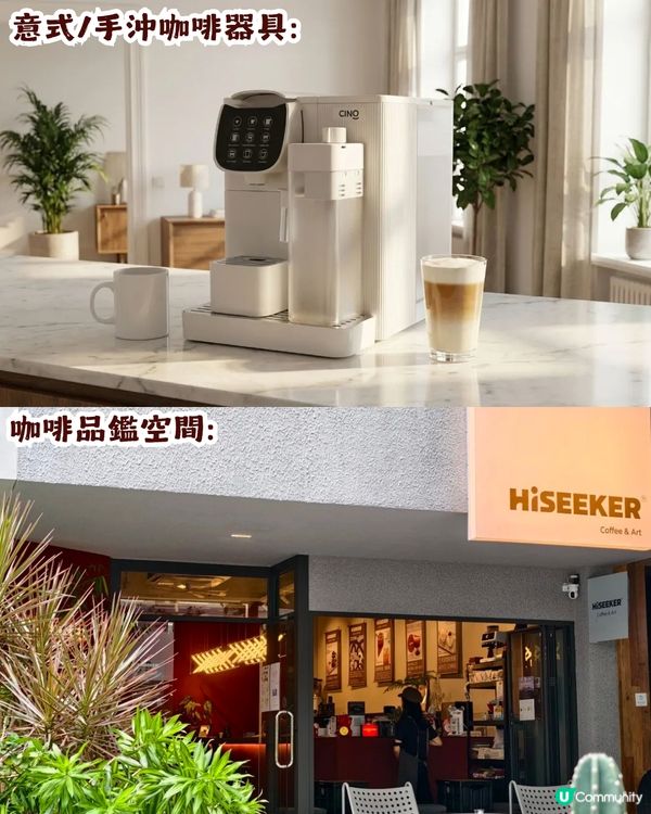 深圳咖啡+朱古力+威士忌展☕️🍫🥃一票行晒3大展覽! 只開三日7.24-26