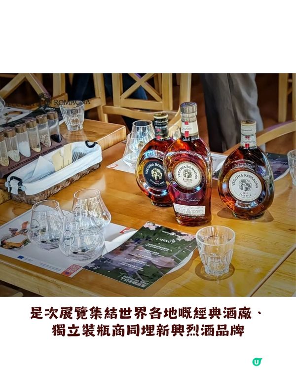 深圳咖啡+朱古力+威士忌展☕️🍫🥃一票行晒3大展覽! 只開三日7.24-26