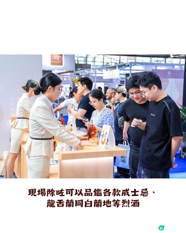 深圳咖啡+朱古力+威士忌展☕️🍫🥃一票行晒3大展覽! 只開三日7.24-26