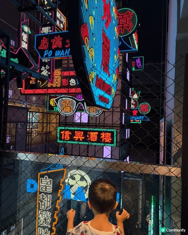 陽光普照去散步,去咗屯門幻愛橋