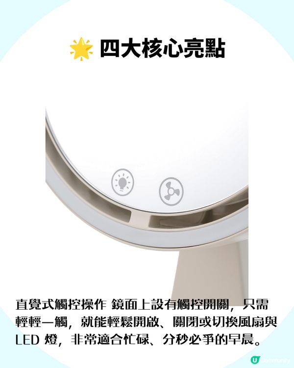 3COINS夏日化妝救星！化妝鏡都有風扇功能～