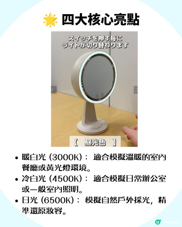 3COINS夏日化妝救星！化妝鏡都有風扇功能～