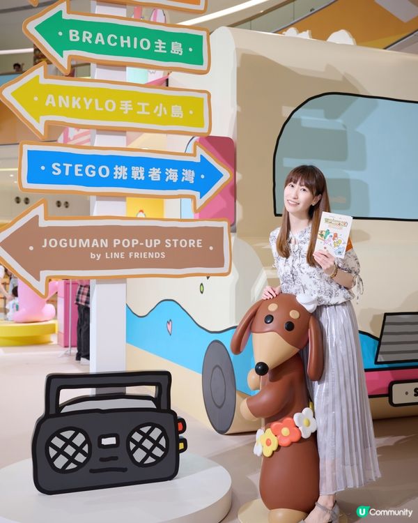 暑假 來和恐龍們 玩遊戲拍美照