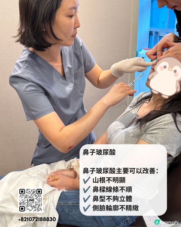 感謝你們信任！💖 黎明洞搵院長做面部療程！✨