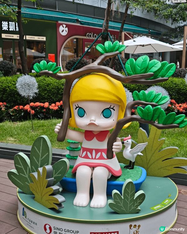 濕地公園蓮花 荃灣商場Molly展品 皮克敏電車