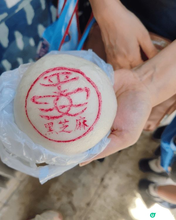 留港消費！