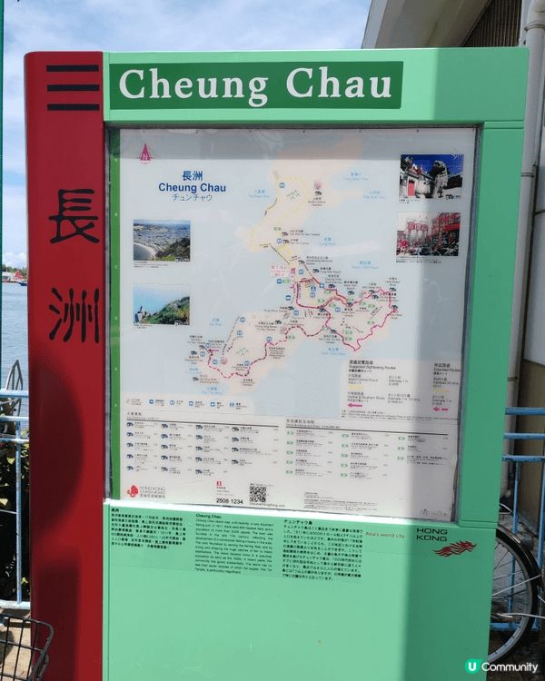 留港消費！