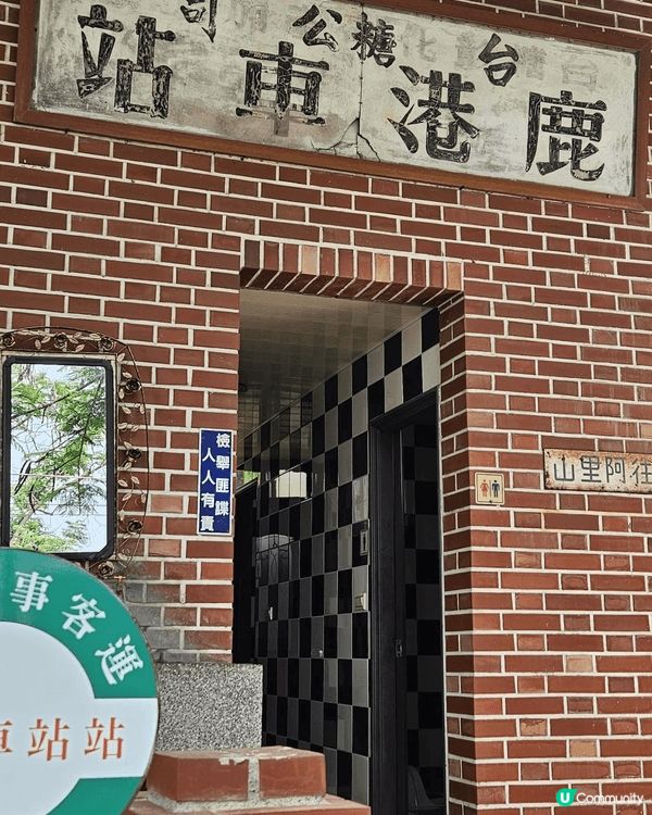 這裡是在台灣旅行的風景相片，我非常喜歡，謝謝
