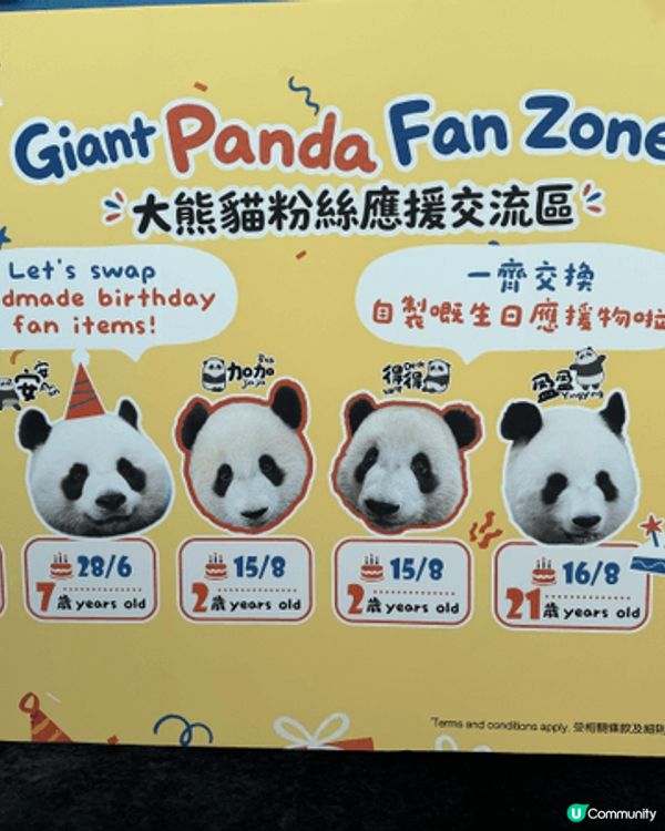 夏日的天氣，當然要去海洋公園！最喜歡去看海洋動物，玩遊戲中獎...