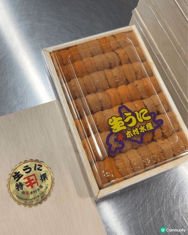 新鮮日本海膽～～～～～～～～～～～～～～～～～～～
