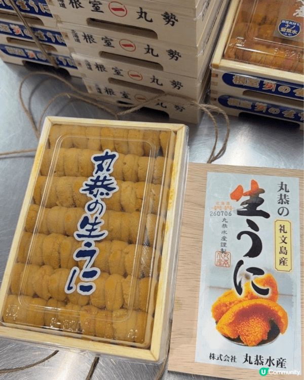 新鮮日本海膽～～～～～～～～～～～～～～～～～～～