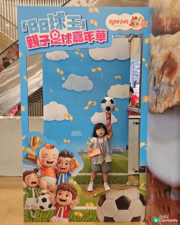 同小朋友去海洋公園，酒店，迪士尼，參加世界盃活動，小朋友今個...