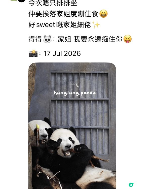 致海洋公司執事：