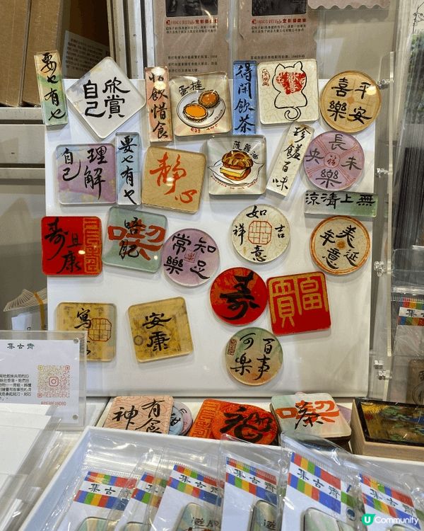 去書展同邂逅蒙娜麗莎，炎炎夏日家中自製薄荷西瓜啫喱（用新鮮西...