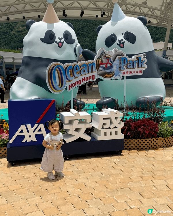 炎炎夏日最啱帶埋BB去海洋公園睇小動物
